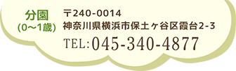 TEL:045-340-4877